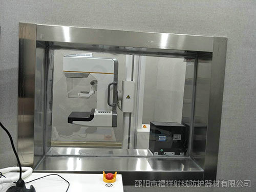 益陽市資陽區(qū)疾控中心 DR室防輻射項(xiàng)目與福祥射線達(dá)成合作~！